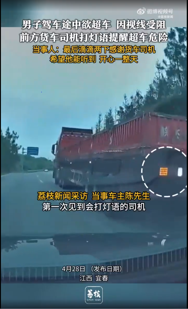 崤菡御道的图片