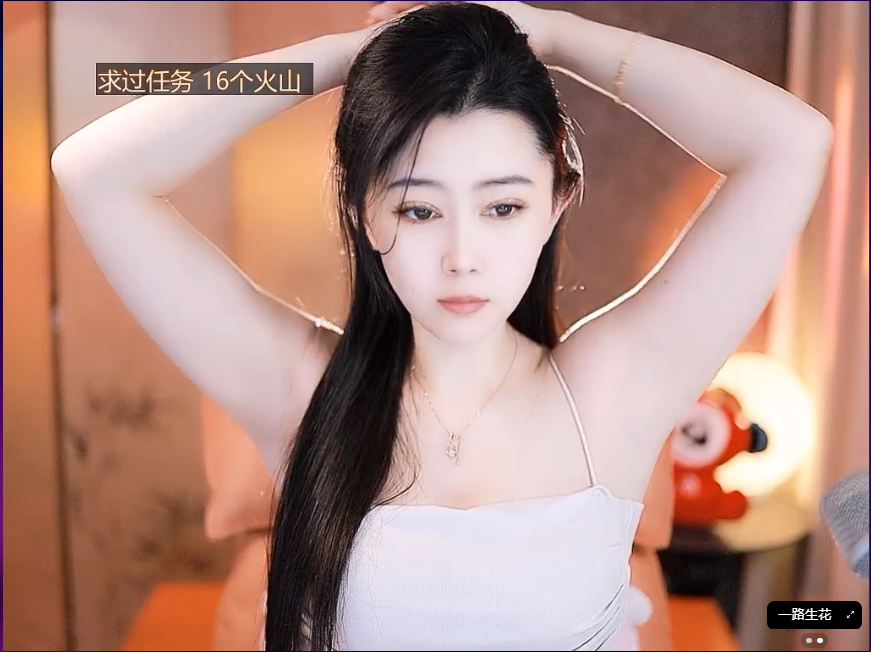崤菡御道的图片