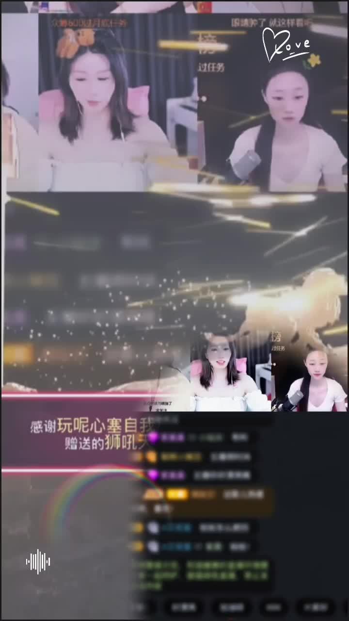感謝 給我的大獅子，