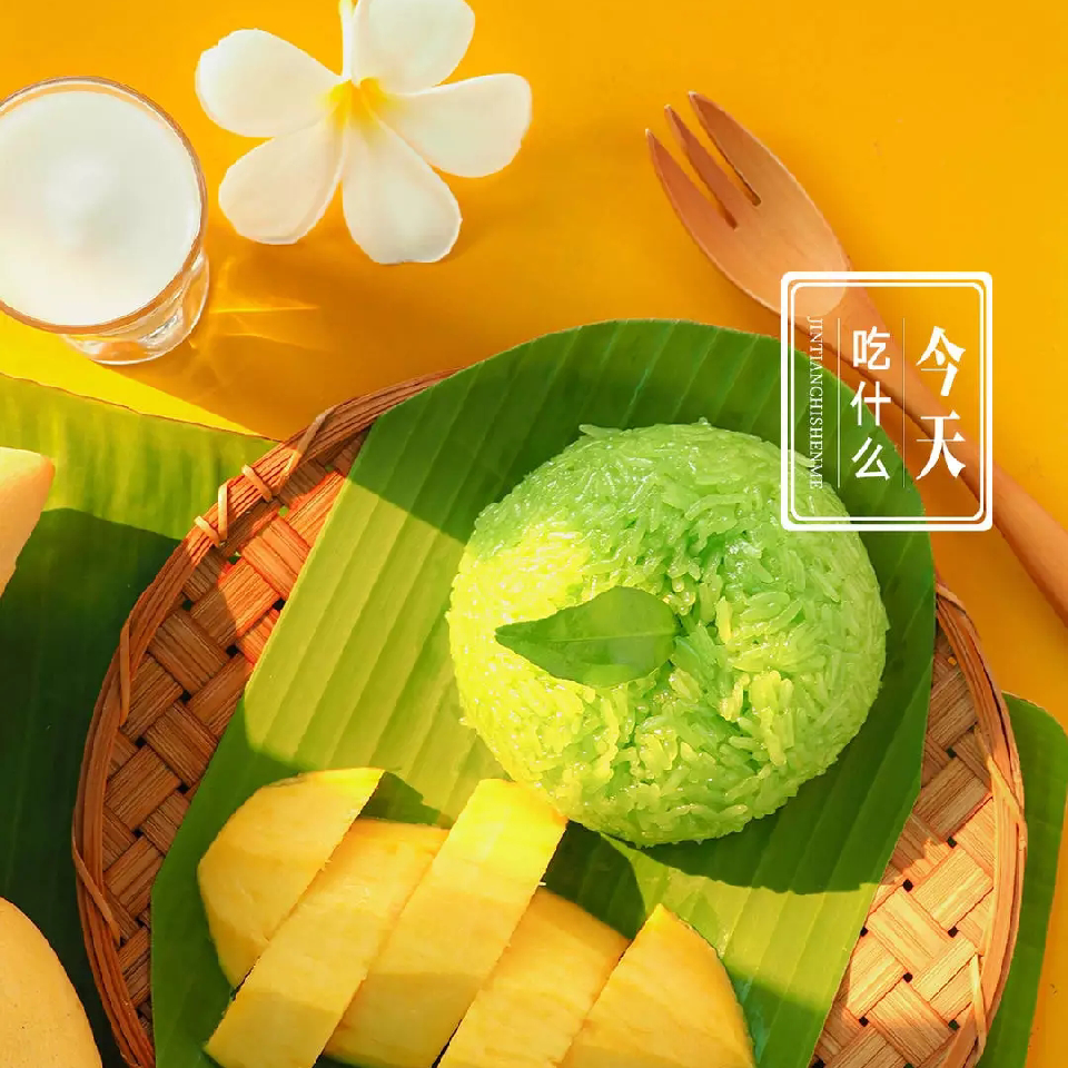明明正能量海报