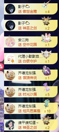 傳鑫-感謝大家主播圖片