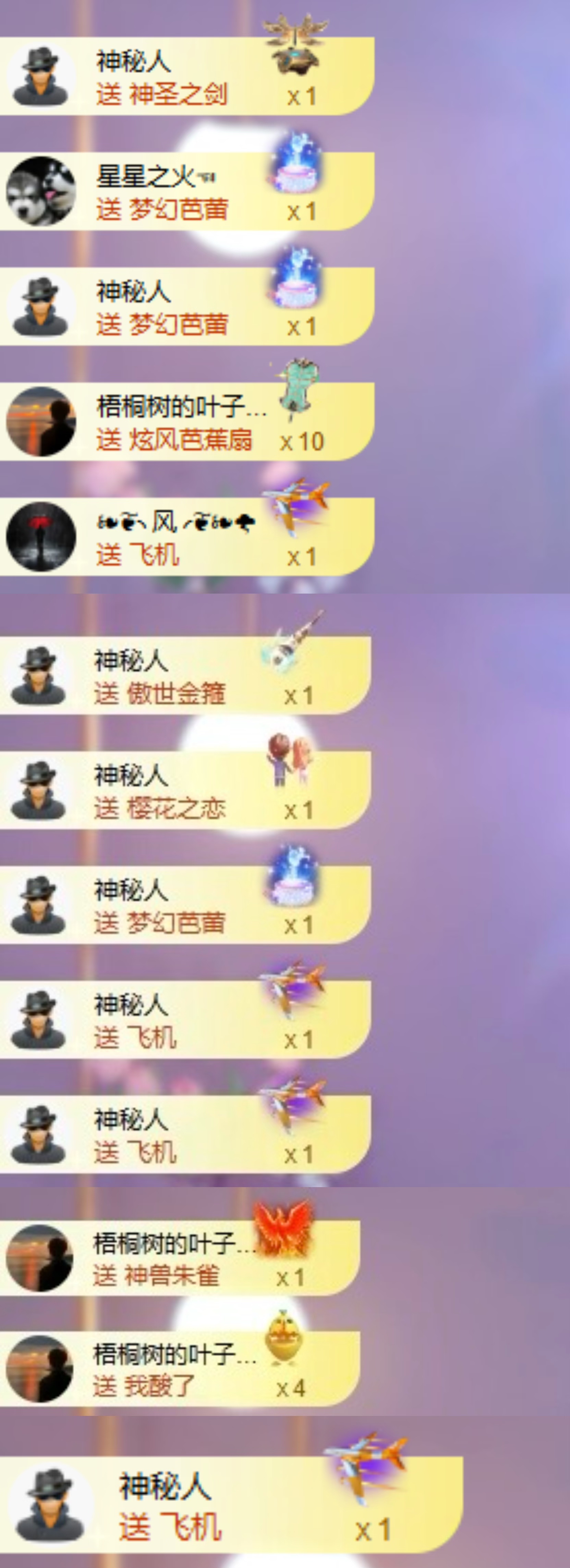 一南砥砺前行🎈休主播图片