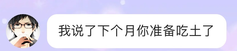 小蝶👑～的图片