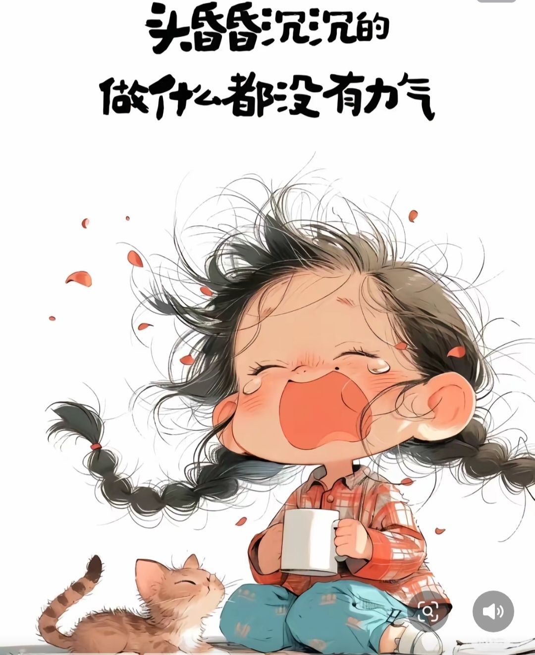 甜超幸运💘主播图片