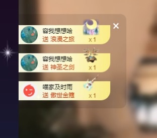 Lily喵的主播照片