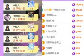 晟涵🎶贺沐风大帝主播照片
