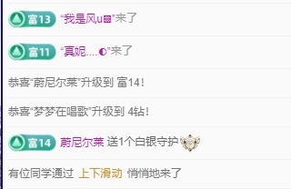 夢夢在唱歌的主播照片
