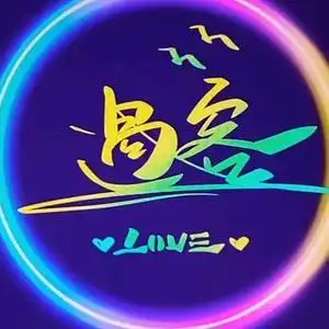 过客入梦震山河海报