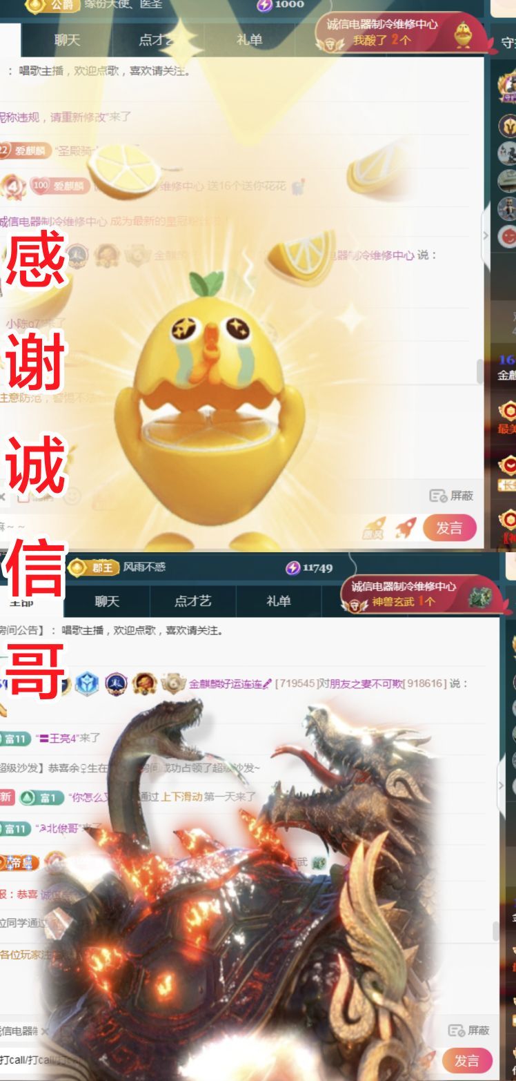 麒麟家中斷網(wǎng)明日播主播圖片
