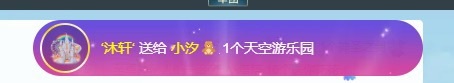 小汐??的主播照片