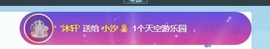 小汐慧发财🦋主播照片