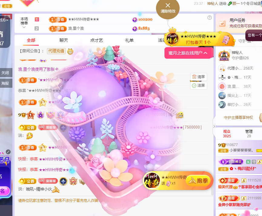 小葵葵葵葵葵。主播圖片