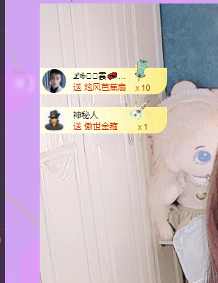 遠揚、青青餓蒙圈了主播圖片