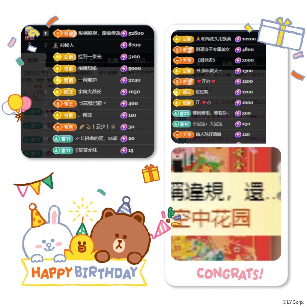 温暖宝宝💰求一道光的图片