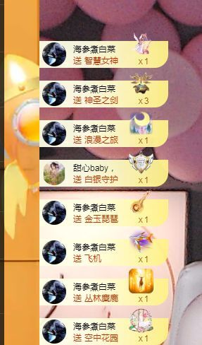 一只檸10冠感謝家人主播圖片