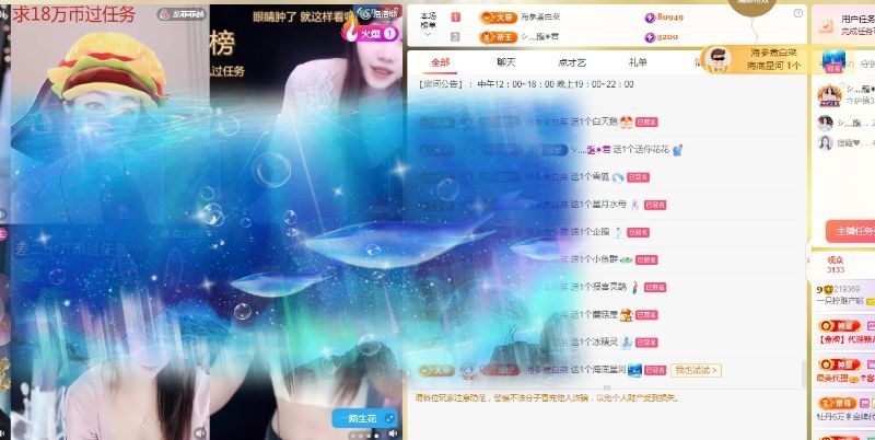 一只檸10冠感謝家人主播圖片