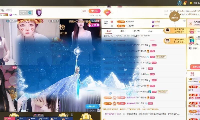 一只檸10冠感謝家人主播圖片