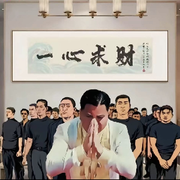 【人间清醒】
