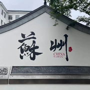 ☞悠闲超帅☞