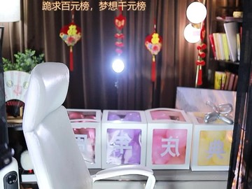 热舞录像