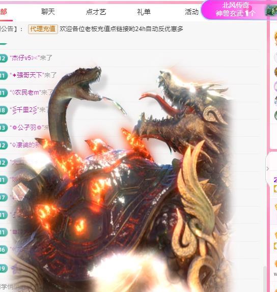 代理心雨天天挨打主播主播圖片