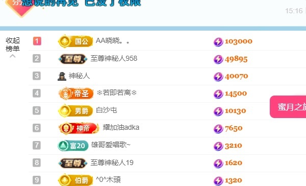 新人糖7??用心唱歌主播圖片