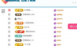 糖7🎵用心唱歌主播照片