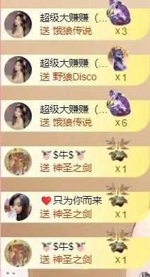 美??夏??要餓死了主播圖片