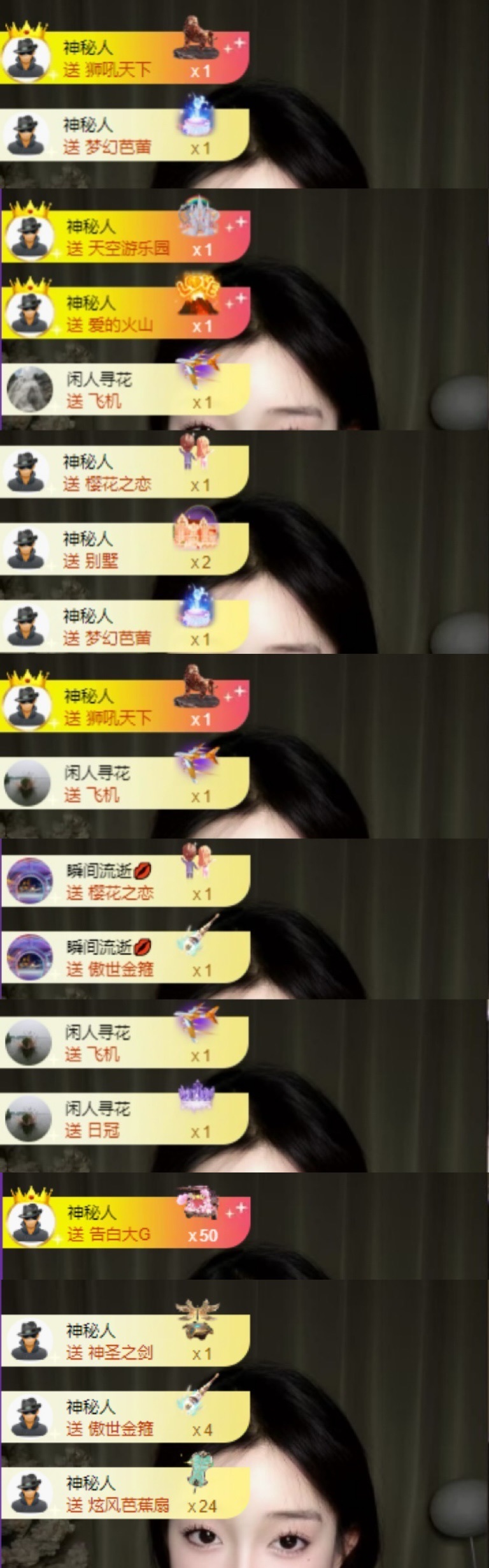 米娜-休息嘍主播圖片