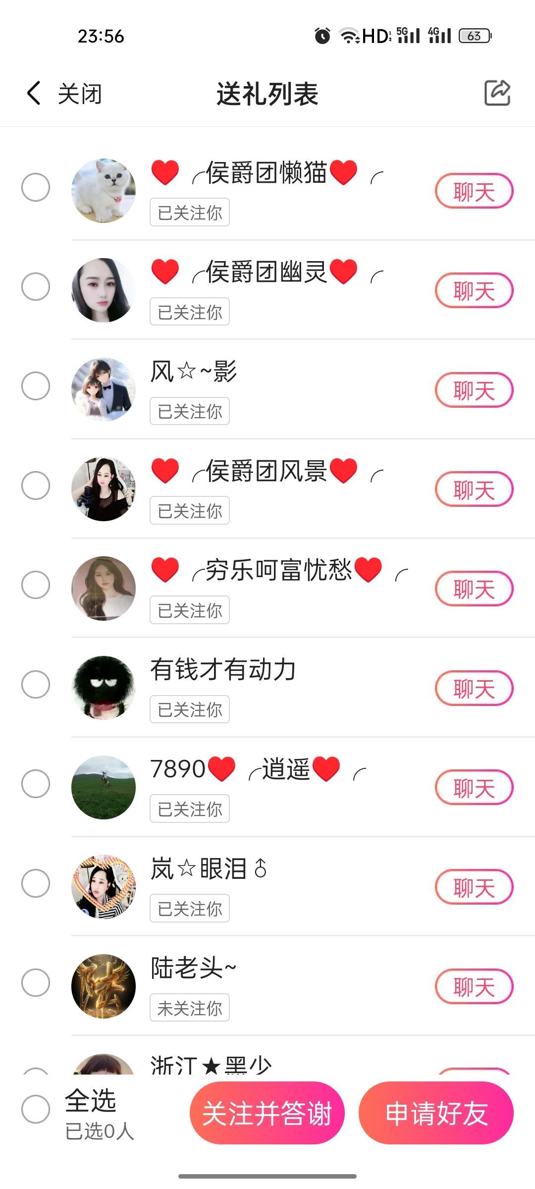 岚☆若冰♂的图片