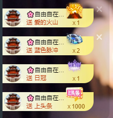 遇見美麗?的主播照片