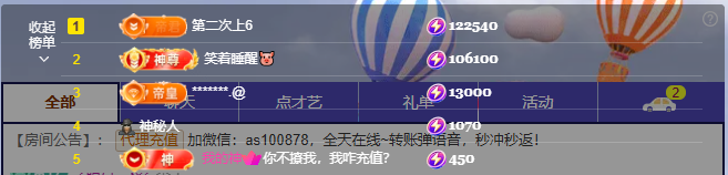 二小◐娱乐一下的图片