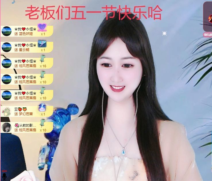 菲兒?加油???的主播照片