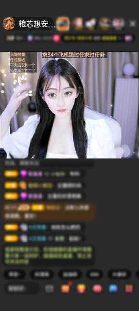 感谢你好朋友圈赠送天空游乐园1个