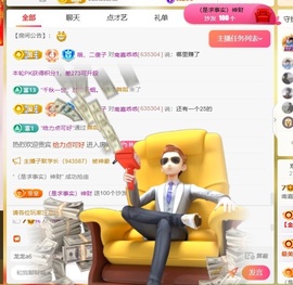南嘉乖乖.主播照片