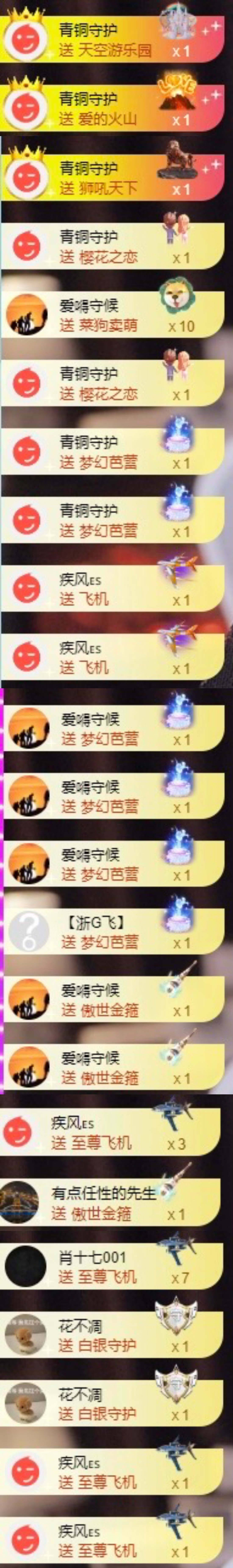 伍嘉嘉叭叭叭🍼的图片