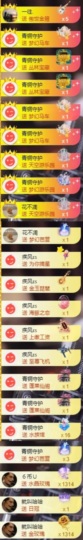 圆喵喵🐯休休休的图片