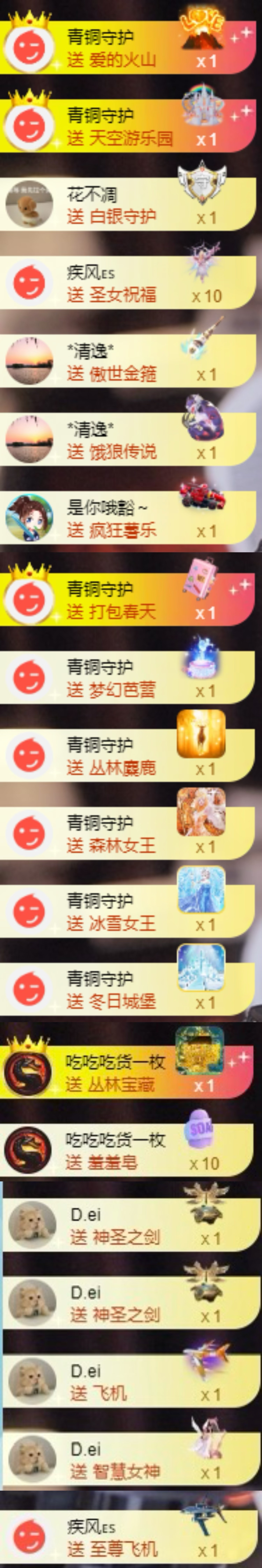 伍嘉嘉叭叭叭🍼的图片