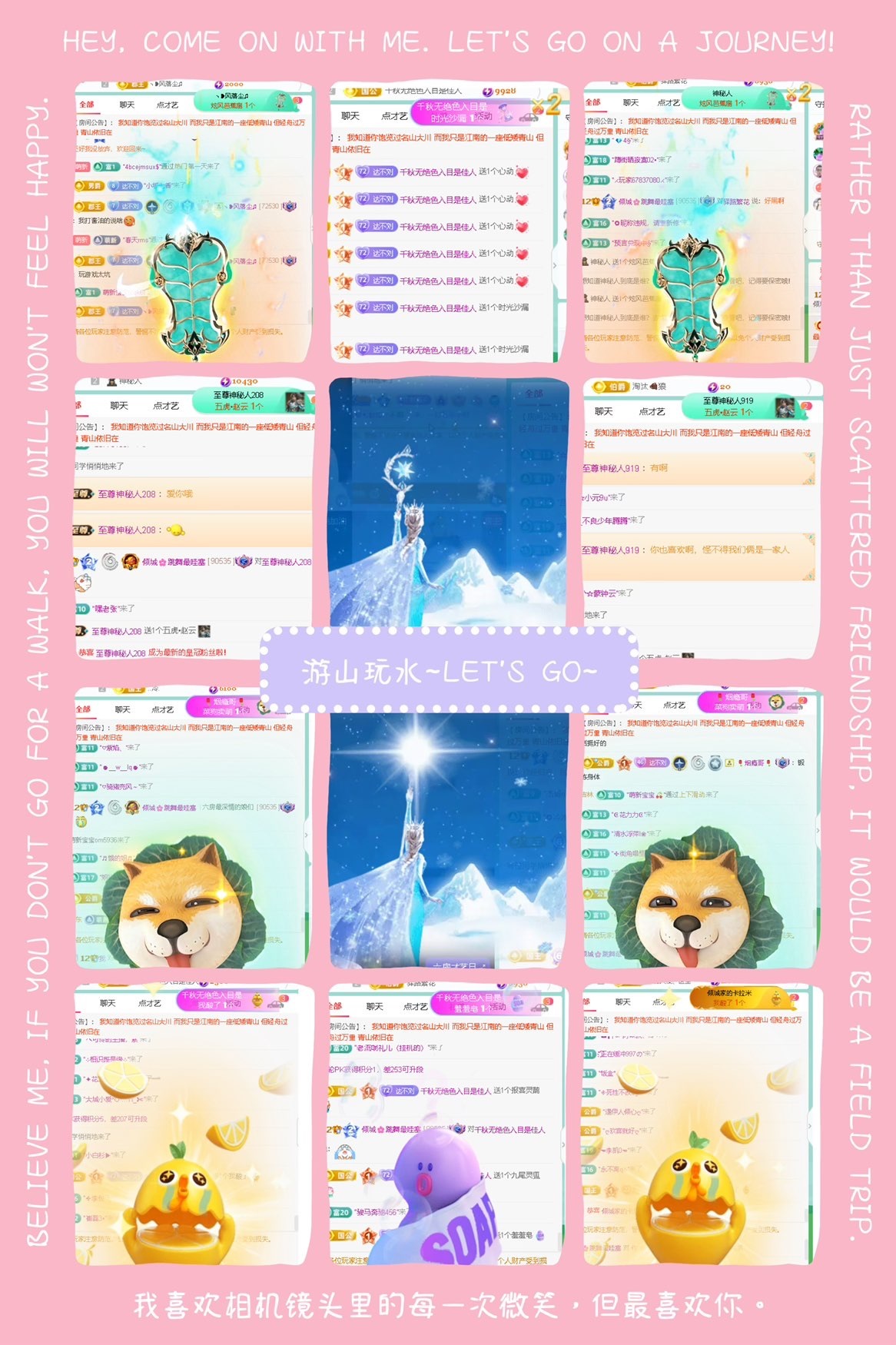倾城🌸生理期休主播图片