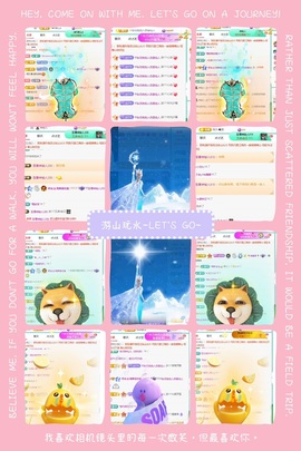 倾城🌸跳舞最哇塞主播照片