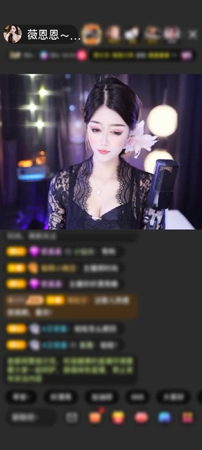 感谢神秘人赠送冰雪女王1个