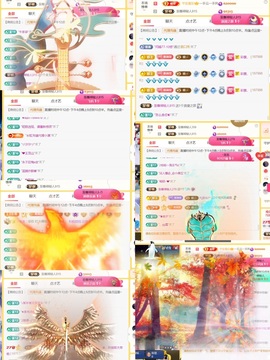 筱一✿．休24号见主播照片