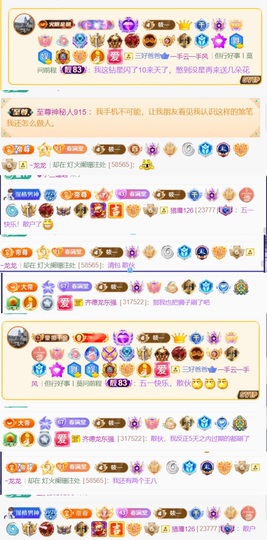 筱一✿．12点见主播照片