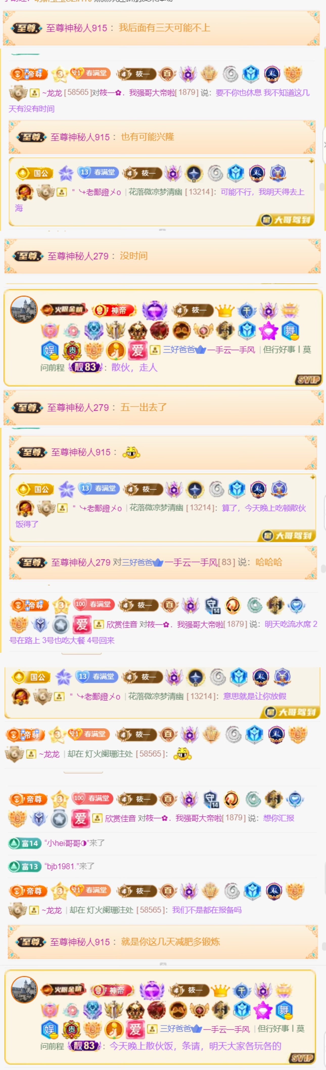 筱一?．打針晚上見(jiàn)的主播照片
