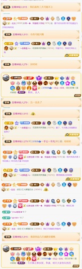 筱一✿．12点见主播照片
