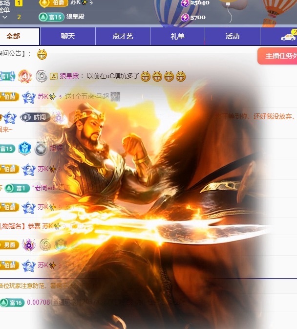 苏可🤍求踢踢升级的图片