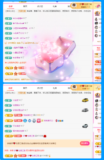 木子kigo五月好运的图片