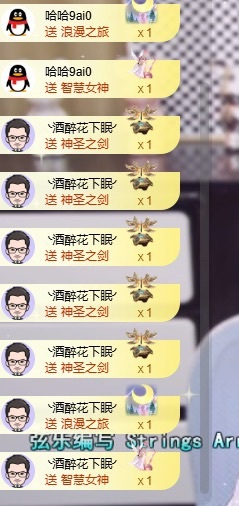 陈冰🍃病了主播图片