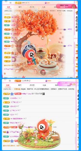 做自己的那道光主播照片