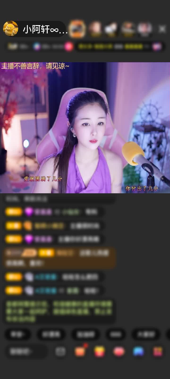 感谢命ぁ运赠送冰雪女王1个